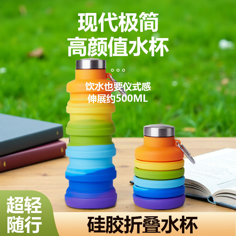 무지개색-스테인리스 스틸