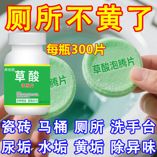 ��һƿ300Ƭ�������s�w������ϴ�����ߝ�ȳ���Ƭ���������s