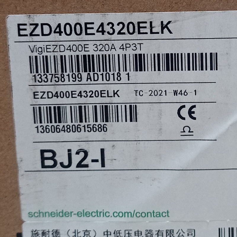 EZD断路器EZD400E4320ELK塑壳断路器VigiEZD400E 320A 4P3T断路器