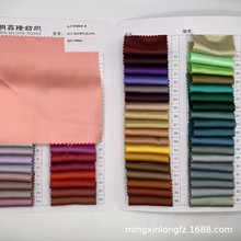 涤纶氨纶玫瑰缎面色丁面料 家居服汉服衬衫连衣裙里布面料现货