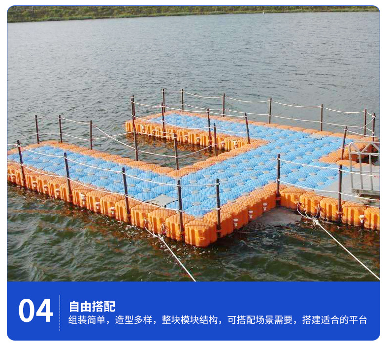 水上塑料浮筒平台水上浮桥浮箱钓鱼养殖浮台摩托艇浮桶浮动码头-阿里巴巴