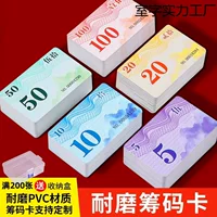 Фишки для маджонга, специальные карты для шахмат и карточных комнат, фишки для игральных карт, матовые игральные карты, карточки для покера.