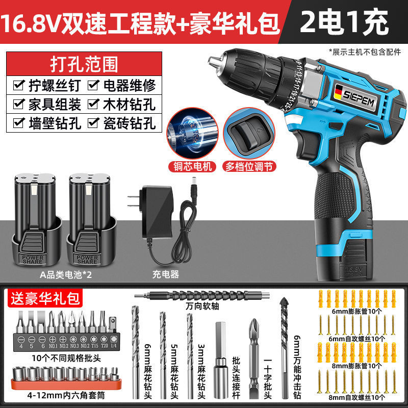 ハンド電気ドリル、家庭用電気ドリル、充電式工具、リチウム電池、多機能インパクトピストルドリル、電動ドライバー、外国貿易|undefined