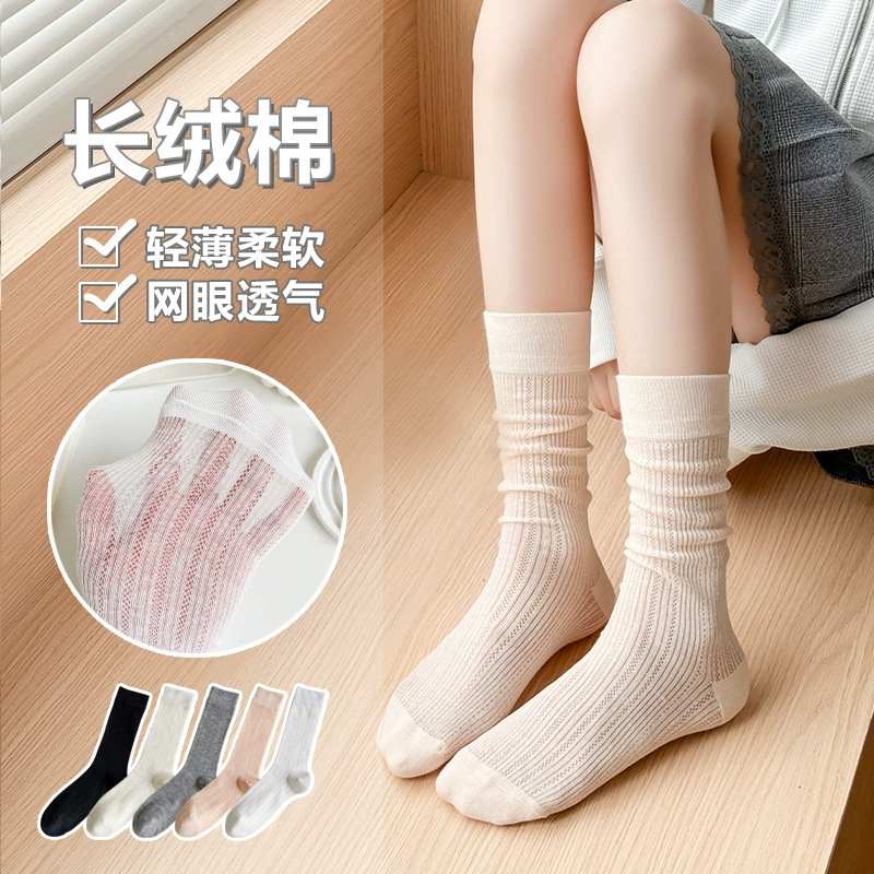  Thin summer breathable socks for pregnant, for teenagers, wholesale