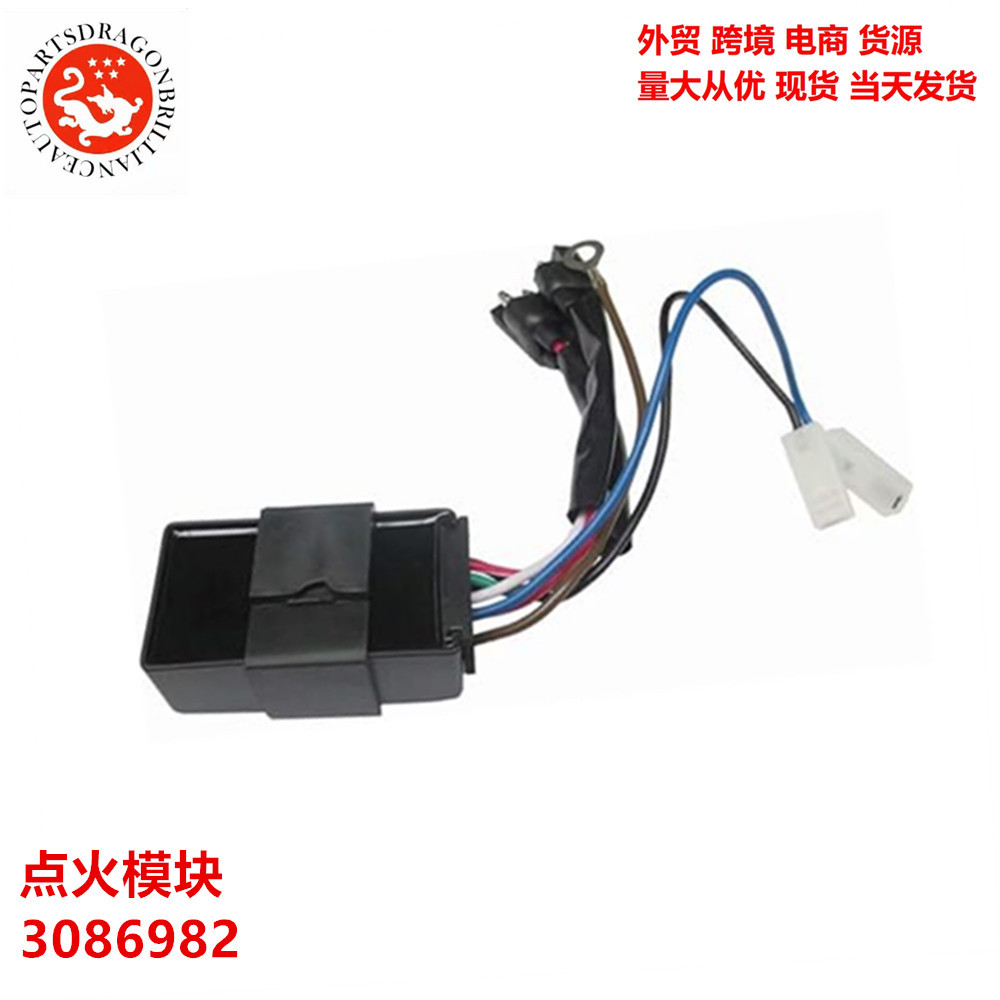 Módulo de encendido para automóviles de atletas de la estrella del norte 4001998 - 20023085623 3086982