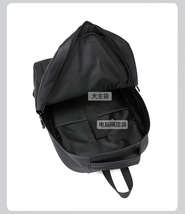 Cross-border wholesale of new large-capacity school bags for junior and senior high school students, foreign trade backpacks, men's Korean version simple commuting computer bags undefined