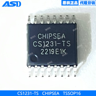 CS1231-TSTSSOP16о������24λSigmal-Deltaģ���D�Q��(ADC)оƬ