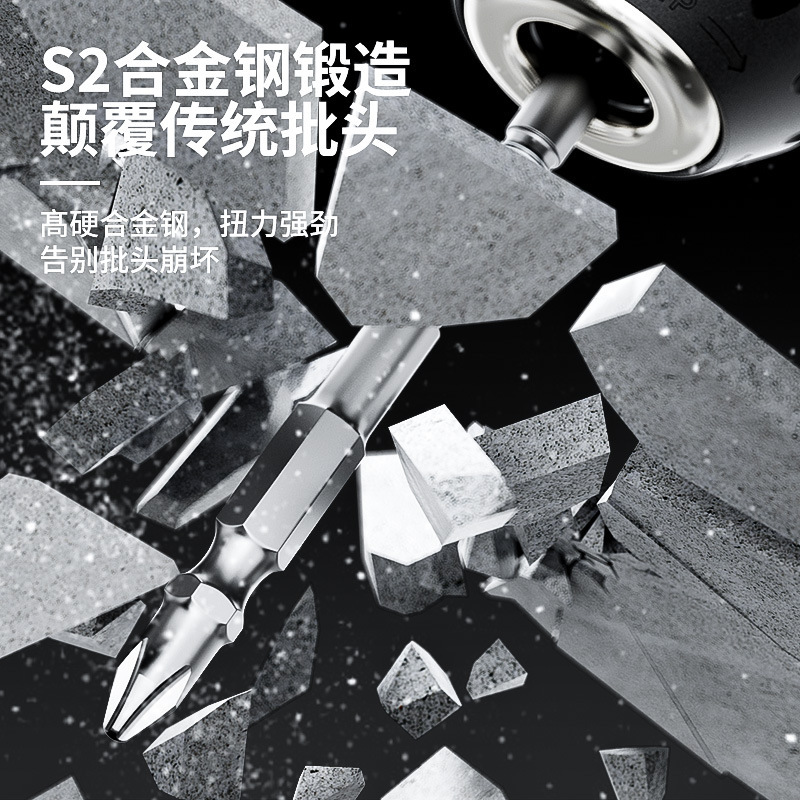 D2双截棍十字批头强磁防滑带锯齿六角柄手电钻披头加长电动螺丝刀|undefined