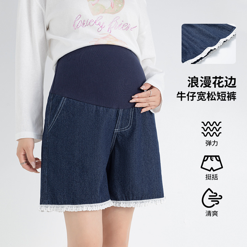 Ytl Maternity Pants New Summer Versatile Outer Wear Straight Denim Shorts Korean Style Fashion Lace Maternity Pants
