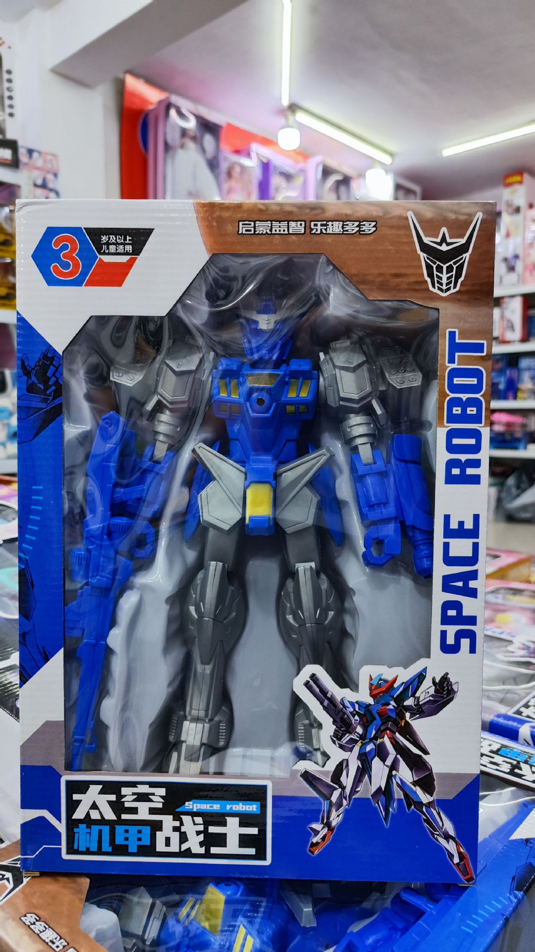 우주 메카 전사 (무료 배송 없음)