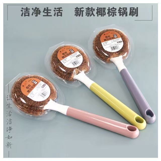 Jiayi 1823 Coconut Palm Pot Brush - Non-Stick, Non-Damaging, Multi-Purpose Cleaning Brush, Efficient Stain Removal and Descaling Brush, Multifunctional Brush