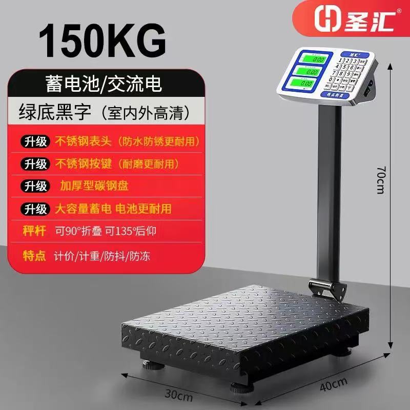 150kg 탄소강 검정색 문자 30*40 강철 버튼