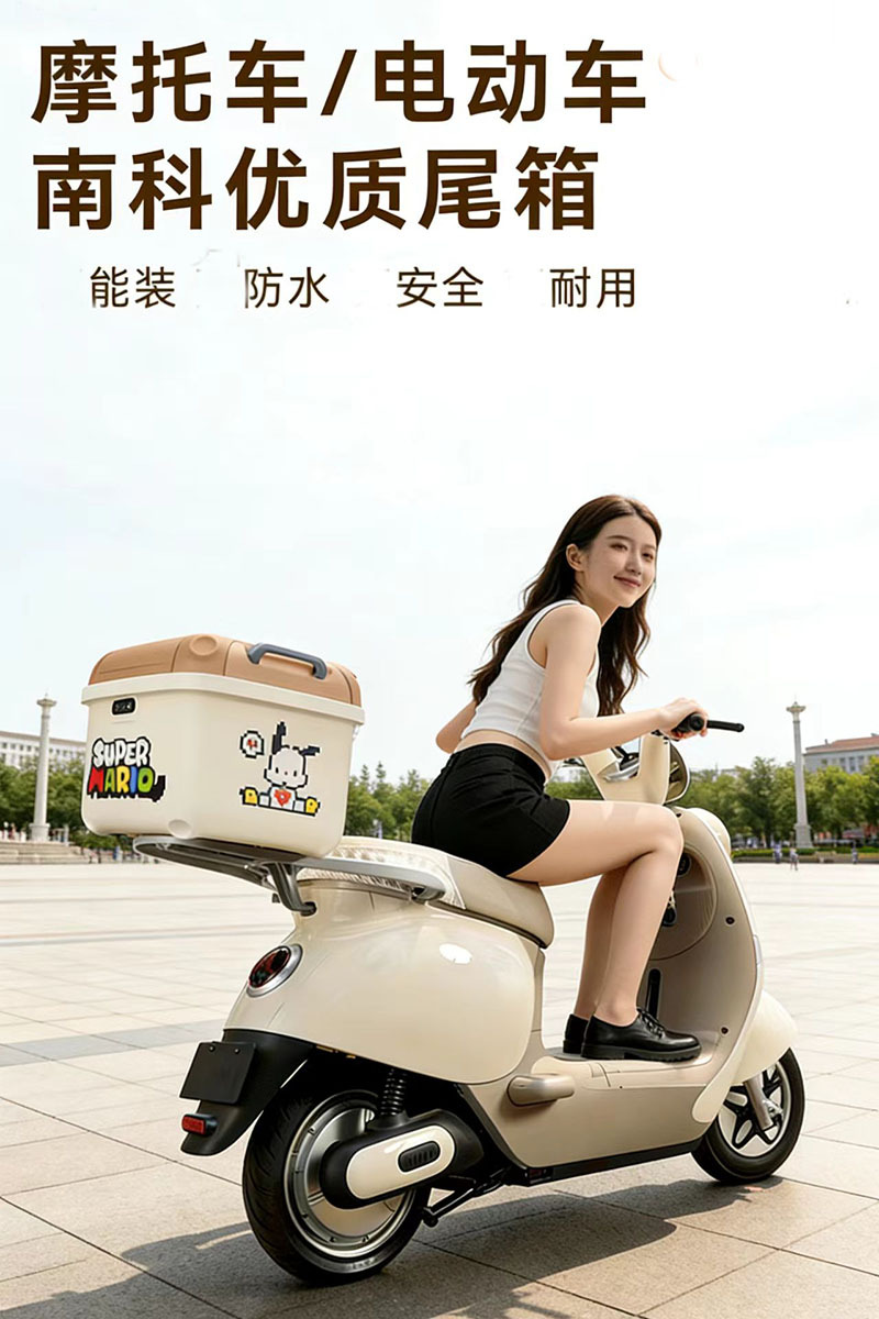Original Yadea Electric Scooter Trunk, Large Capacity Storage Box Compatible with Tailg Ninebot and Aima Electric Scooters