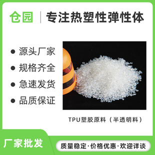 ���zABSע�ܳ��� TPEԭ�ϲ�������60A���z����