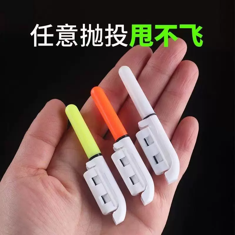 夜钓变色稍灯电子筏竿抛竿海杆荧光夜光手竿灯棒矶钓鱼报警器