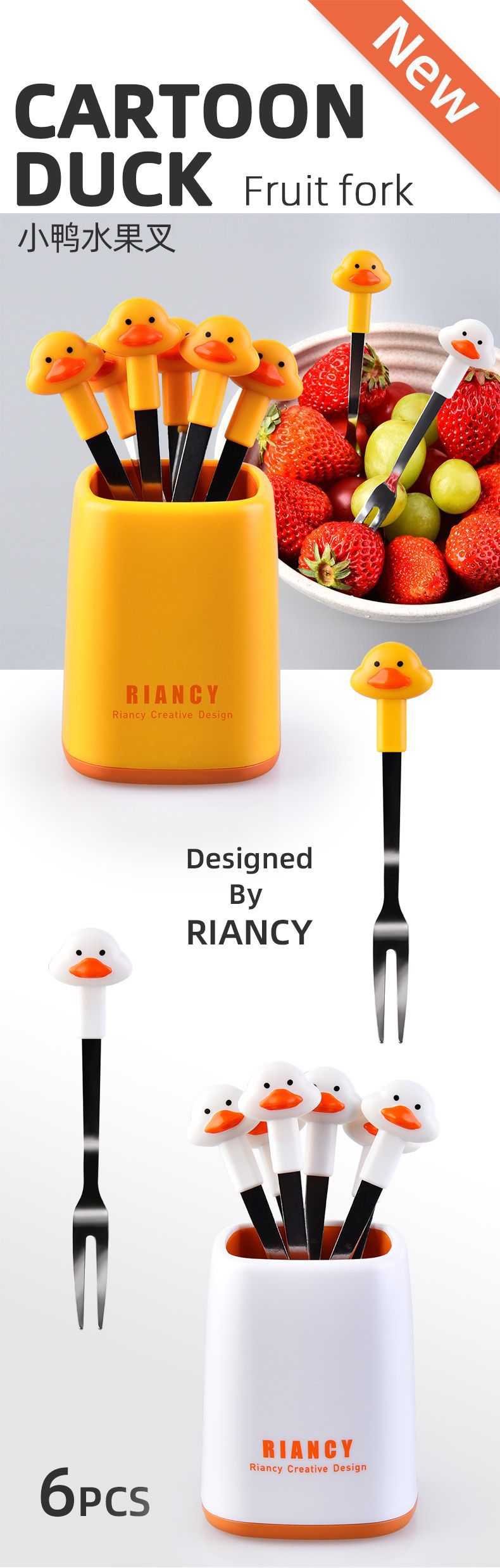RB583小鸭水果叉详情页01.jpg