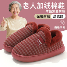 ��������Ь�мӽq�Ӻ�ů�Ҿ�ë��Ь�ﶬ��׷�������Ь�������l