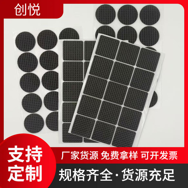 Silicone non-slip round black doormat