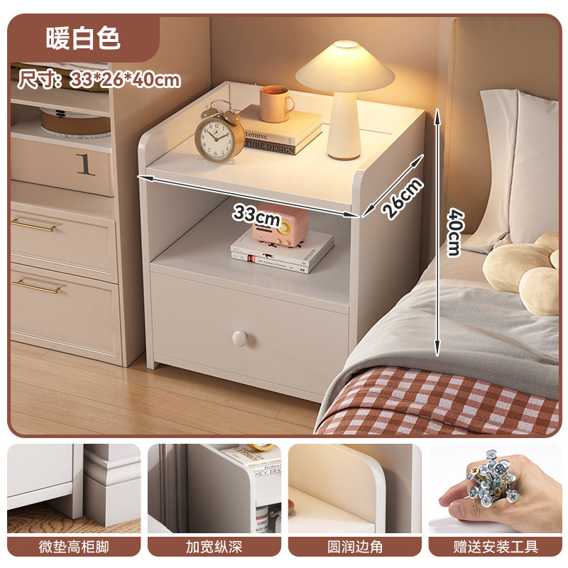 Mesa de cabezal de cama pequeña y simple, gabinete de almacenamiento de la cama del dormitorio doméstico moderno, estante de almacenamiento de alquiler creativo