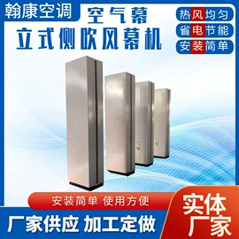 换热制冷空调;风幕机;通风机