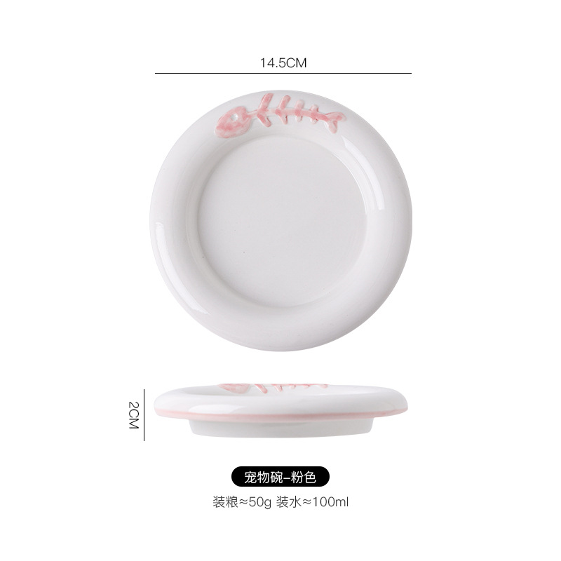 핑크 피시본 그릇