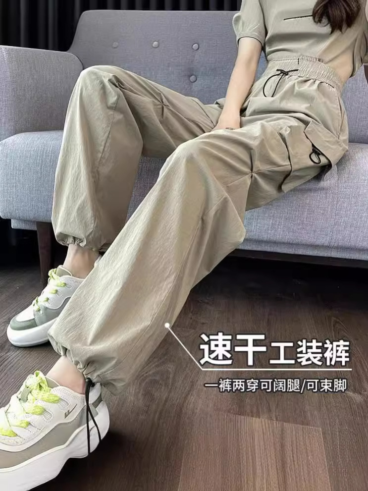 Retro quick dry summer brand trousers