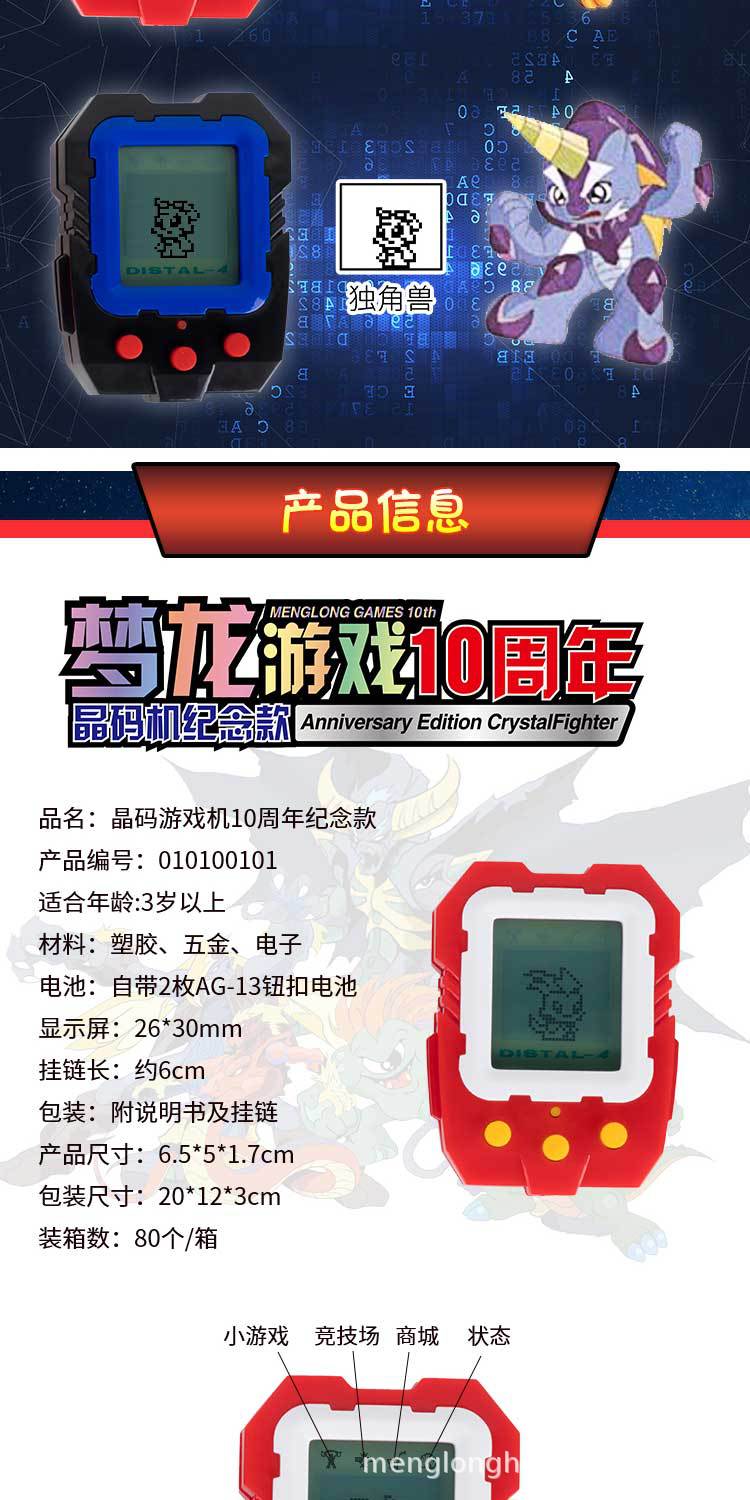 详情图