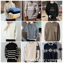 摆摊衣服货源厂家男士套头毛衣打底衫秋冬服装库存清货毛衣外贸