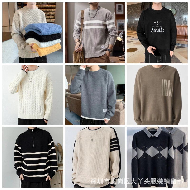 摆摊衣服货源厂家男士套头毛衣打底衫秋冬服装库存清货毛衣外贸