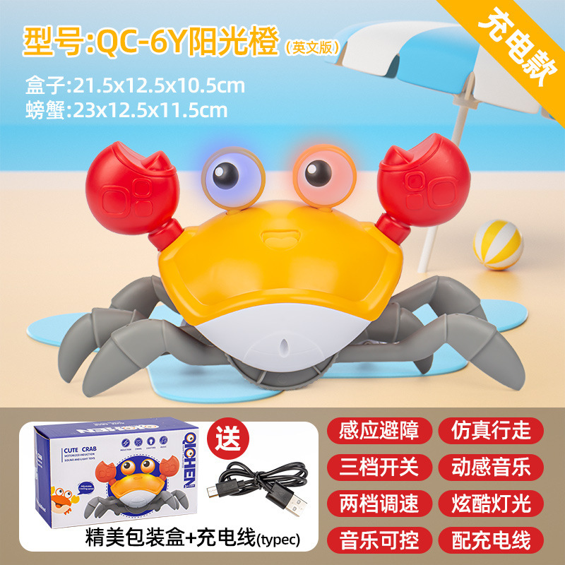 国境を越えた子供の電気誘導カニのおもちゃの赤ちゃんは歩くことができます。