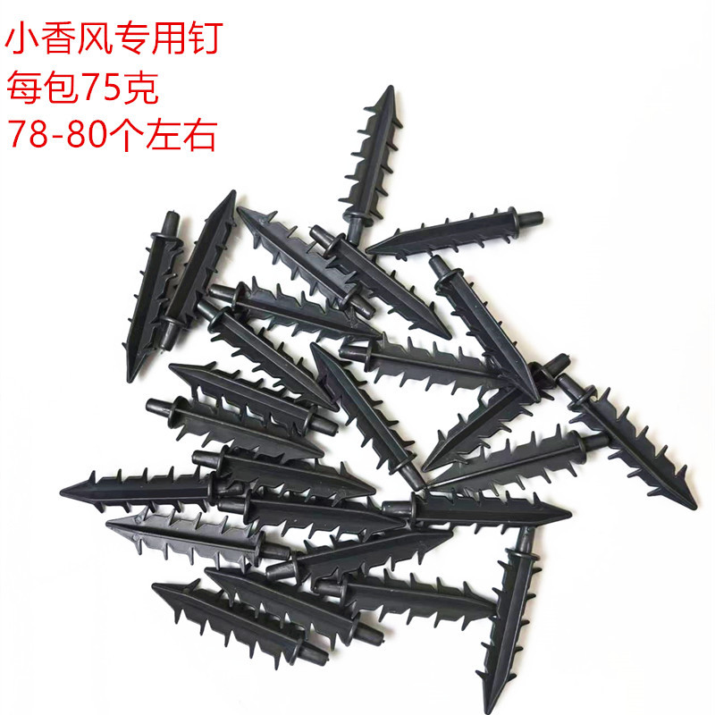 Xiaoxiangfeng 네일 [75g/팩 78-80개], 인기 판매 모델