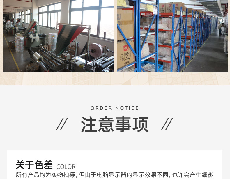 详情页-亚禾_20.jpg