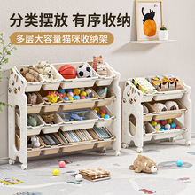 儿童玩具收纳架盒收纳玩具神器宝宝整理柜置物书架储物箱多层分类