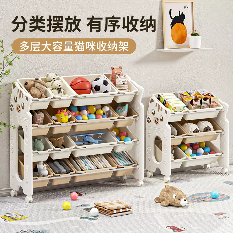 儿童玩具收纳架盒收纳玩具神器宝宝整理柜置物书架储物箱多层分类