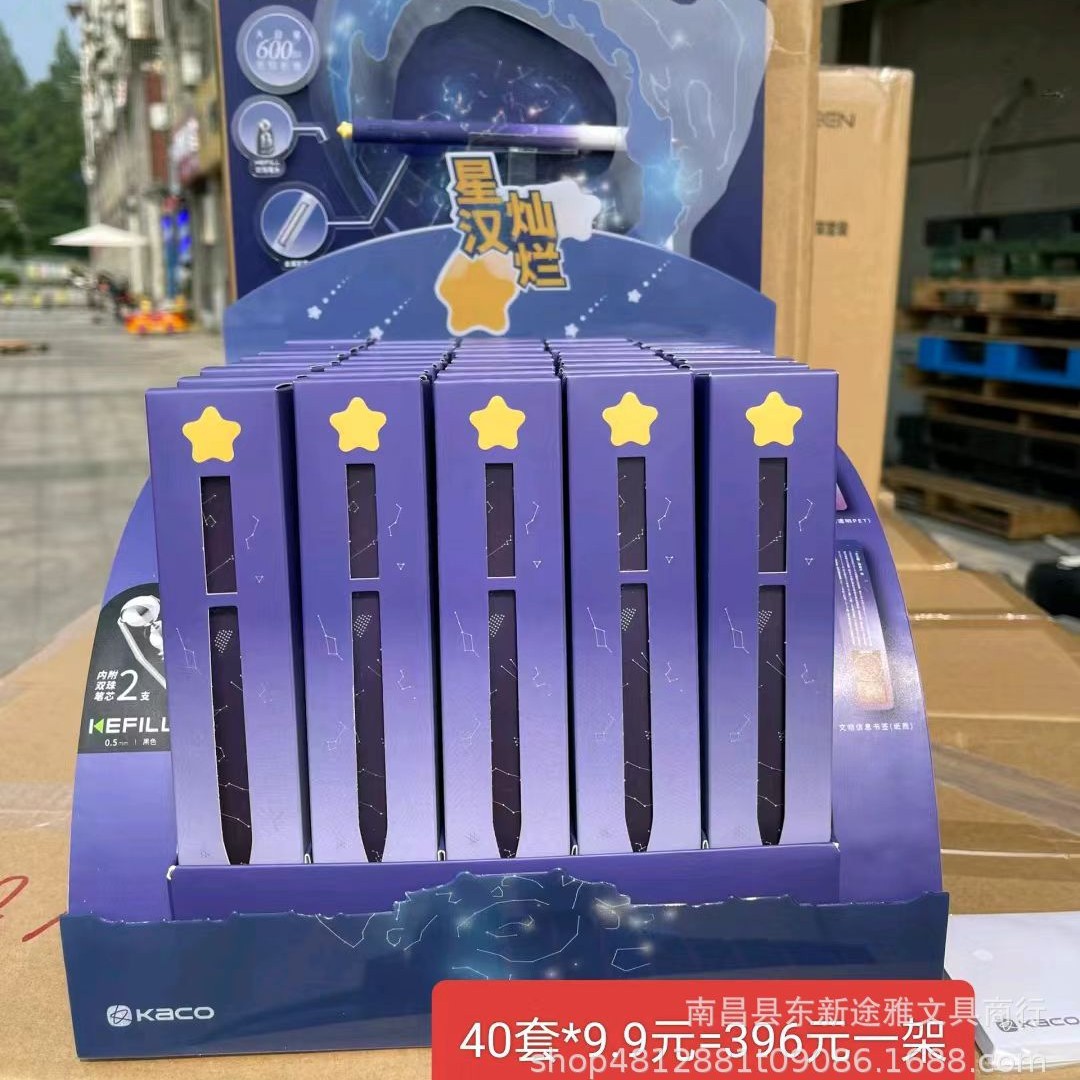 Kaco inicial corazón gel pluma giratoria núcleo creativo firma pluma amor regalo caja examen cepillo agua pluma 0,5