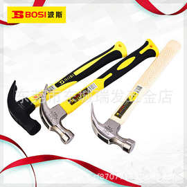 波斯工具 木工锤子羊角锤功能多锤家用木工装修锤榔头锤起钉锤锤