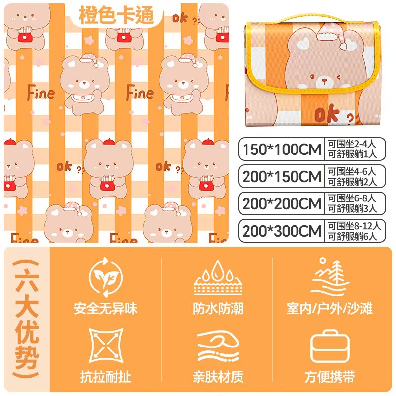 두꺼운 [카툰 오렌지]