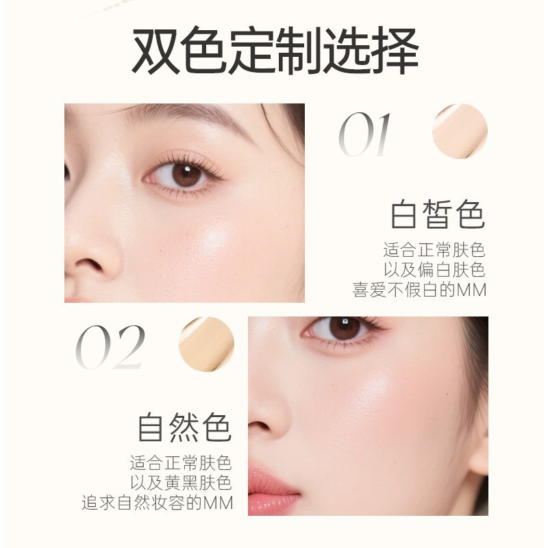 Zen韩姬莲nth粉底液BB霜不脱妆遮瑕油干皮女隔离素颜粉膏持久养肤|undefined