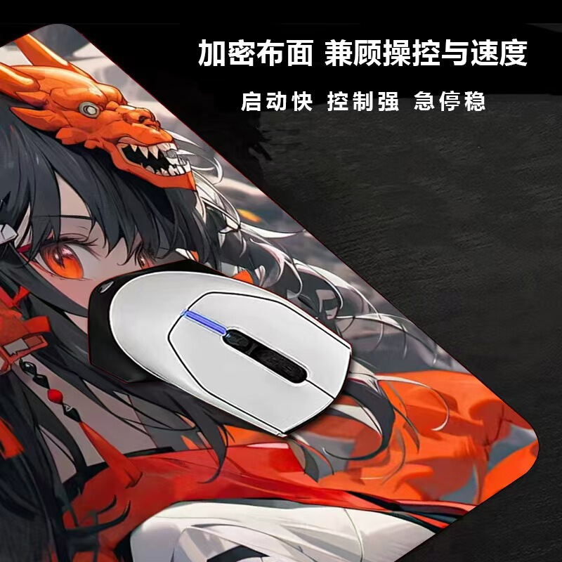 マウスパッド超大型ゲーム電気競争国風保護リストパッドFPSテーブルパッド男性は鶏を食べることができます。|undefined