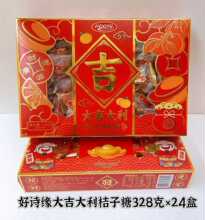 ���l��Ԋ������ܛ�Ǵ󼪴�������ܛ��328g�Y�д�����؛�Fُ���ֶY