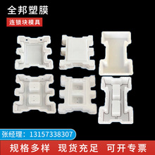 �ӵ�ˮ��̉��o�´u�B�i�K����ģ���i���B�������i��ʽˮ��ģ��