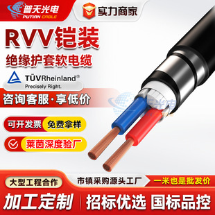 �ӹ�����RVV�z�b��|ܛ��|�o�׾��o���~ͨӍ�O���Դ��|��̖��