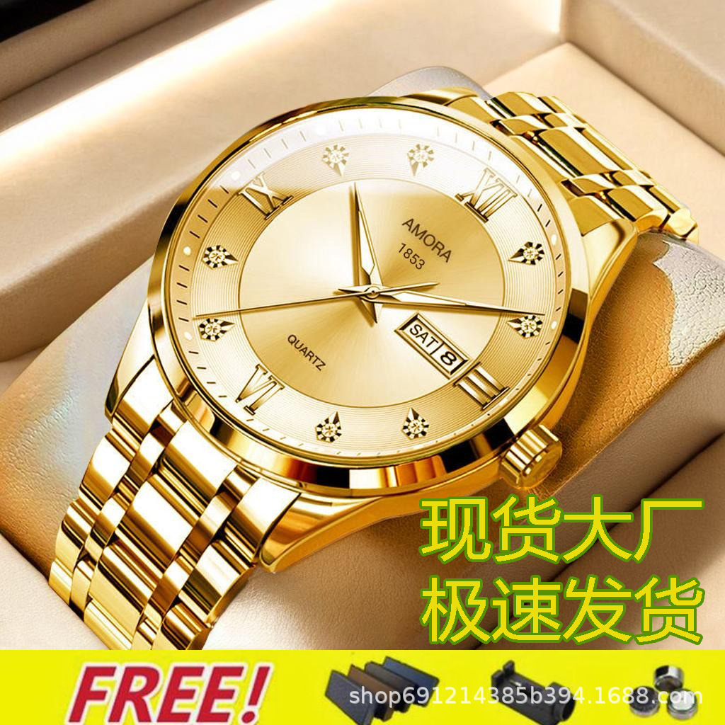 Classic Men's Watch Men's Business Quartz Men's Watch Large Dial Steel Strap Fully Automatic Non-Mechanical Watch Waterproof Gold