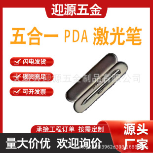 �๦��ҹ�g���I�P���һPDA����ҹ�g���Iָ�]�P������A��P