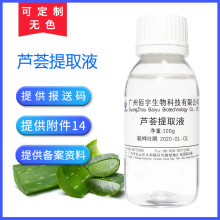 �S�����l���yƷ�o�wƷԭ�� �J�C��ȡҺ100G �������J�C��ȡ��