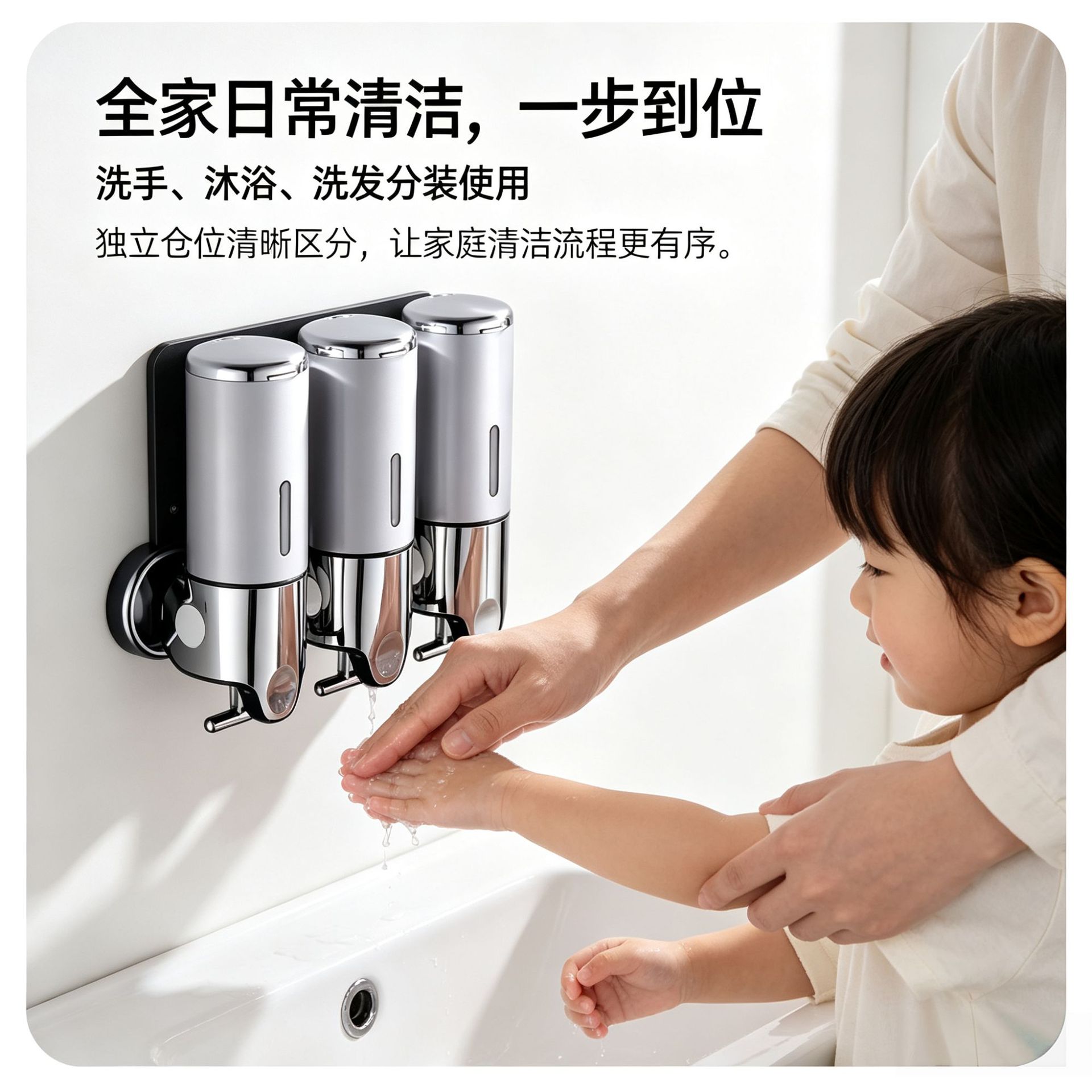Dispensador de Jabón Manual de Pared de Plástico ABS Galvanizado para Baño y Hotel image 4