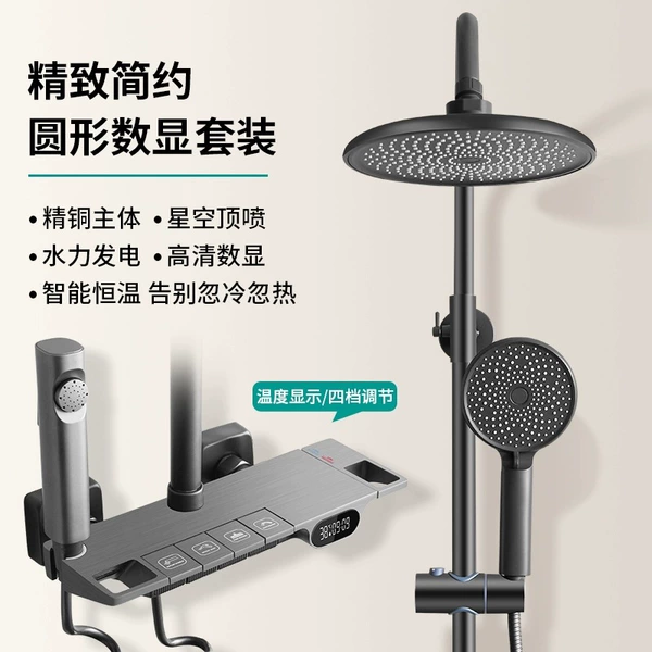 Digital Hang Seng Winning-Guns Four-Dome-Starry Sky Ding Ding