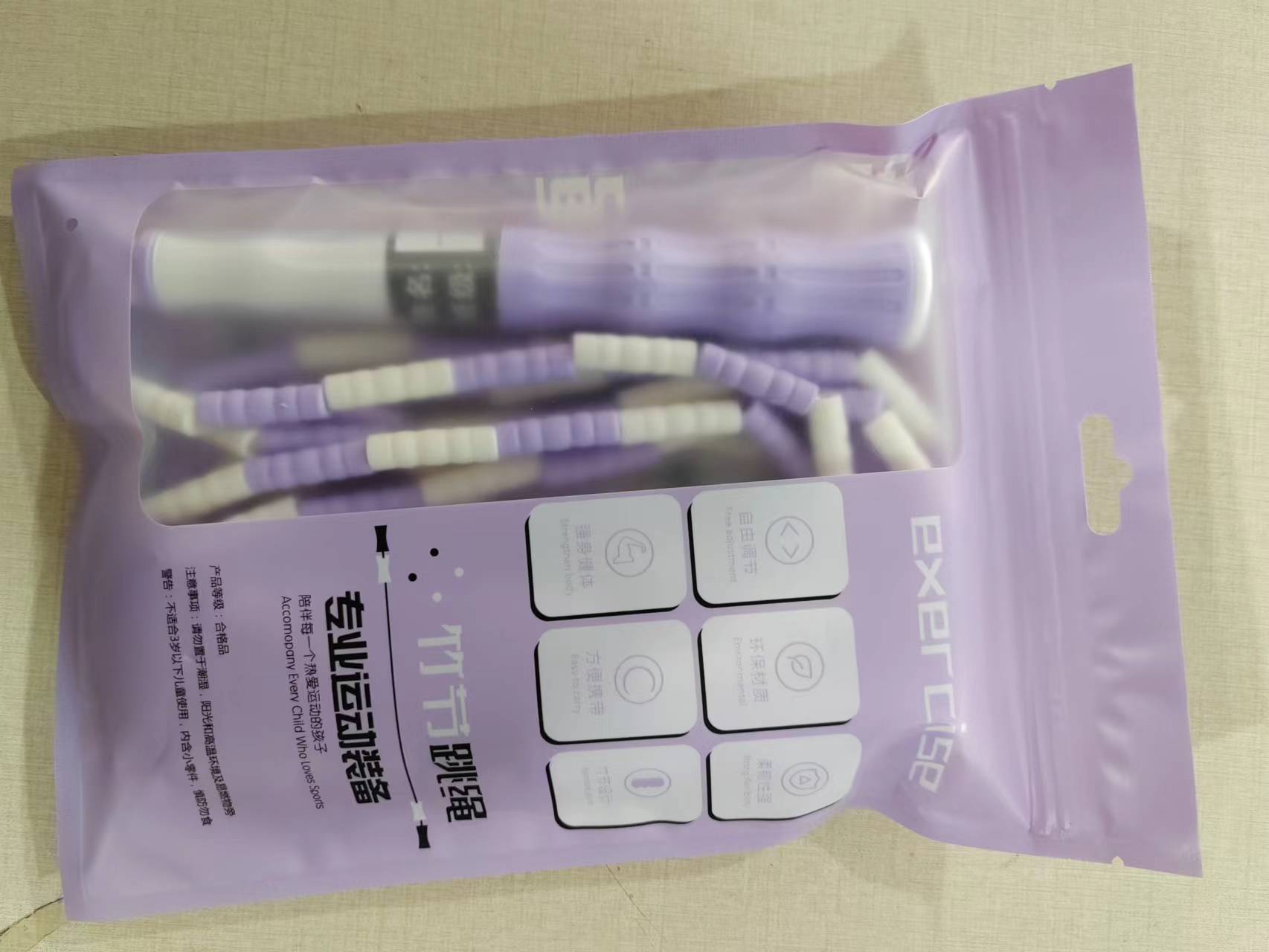 Cuerdas de salto ajustables especiales para estudiantes de jardín de infantes con cuerdas de salto de acondicionamiento físico para evitar la pérdida de perlas blandas