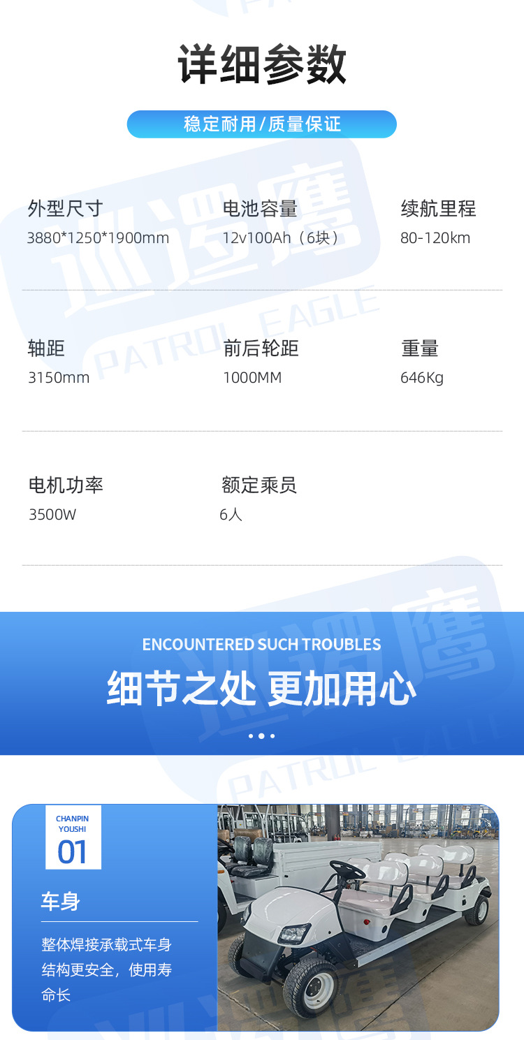 Customized six-seat golf cart Scenic Spot Amusement Park sightseeing car without awning new golf sightseeing car