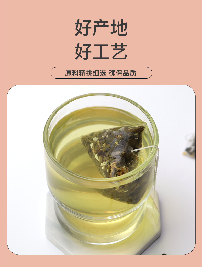 Osmanthus Oolong Tea Bags Gui Hua Wu Long 30 Pyramid Tea Bags 90g Fragrant Floral Brew key features
